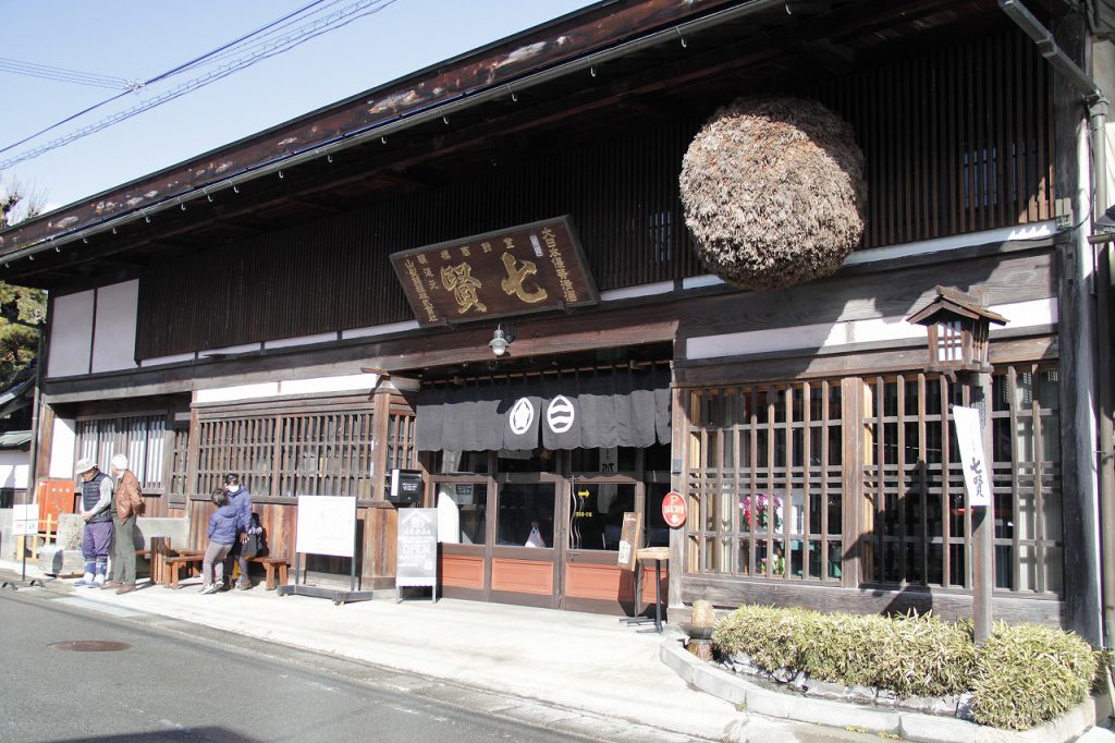 「七賢」山梨銘醸