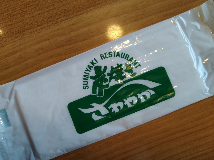 【レストラン】待ち時間が長くても食べたい！レアなさわやか炭焼きハンバーグ（静岡県）
